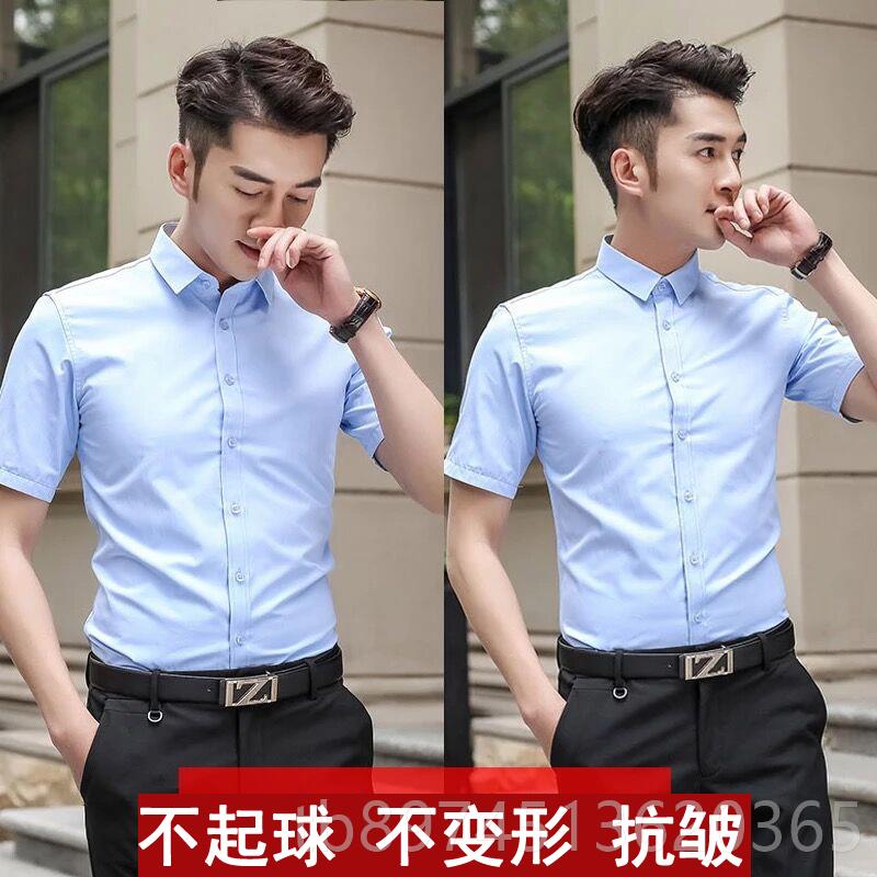 正品夏季韩版修身白色衬衫长商袖男业务休闲帅气职正装短袖衬衣工