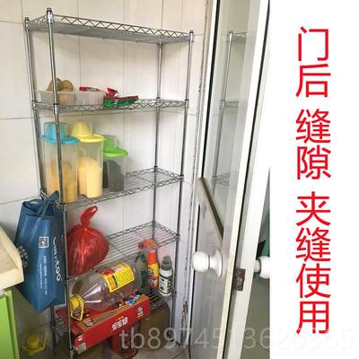 正品7/80/90长宽20cm厨房0缝隙置物架夹缝收纳多层门后角架落窄缝