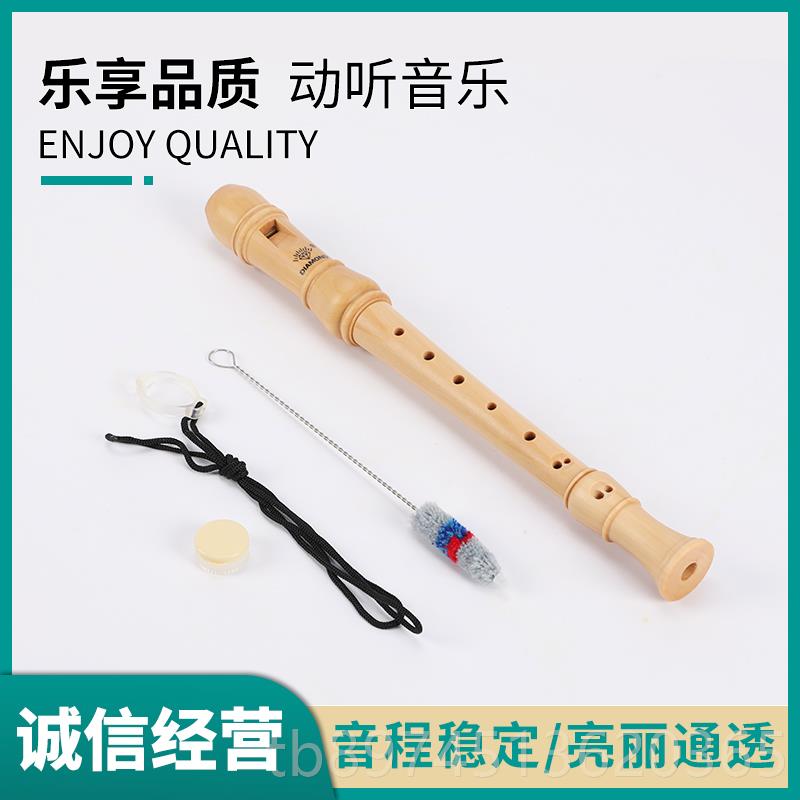 正品石高竖音全木钻德质式/英式八孔笛