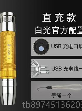 正品照玉石紫6光烟灯鉴定专用光酒鉴强别看翡翠35nm紫外线验钞手