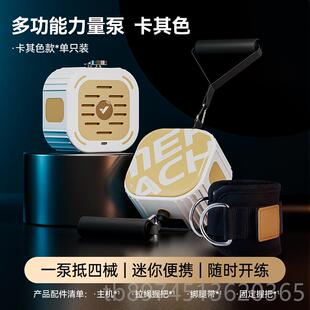 正品麦瑞克健身泵多功能携式量深蹲力站家便用综训合练器械拉力器