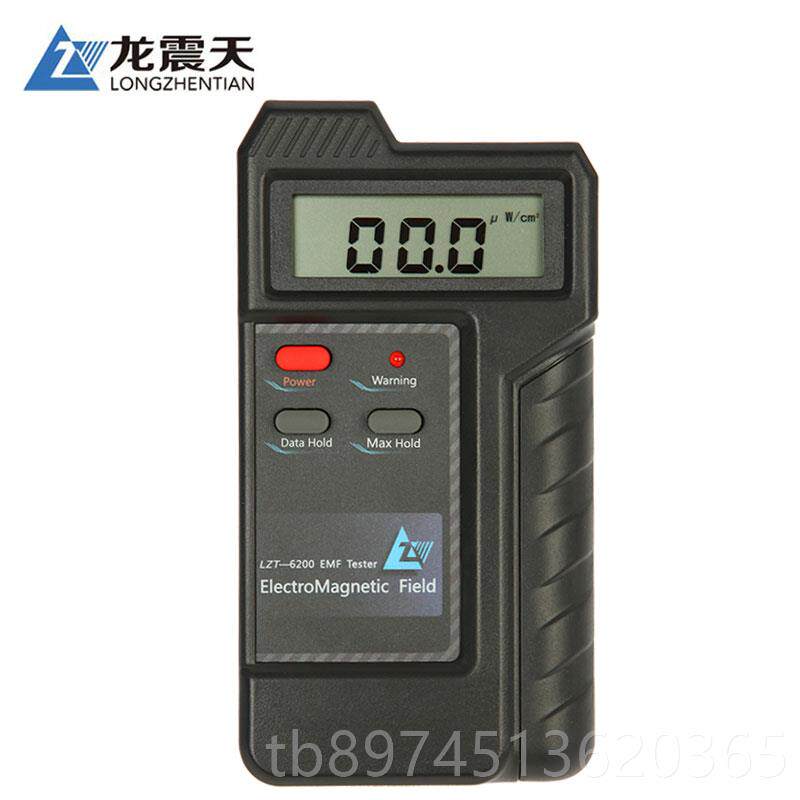 正品L6ZT-200电信磁辐射检测仪专业测试手机测量基器站号高频微波