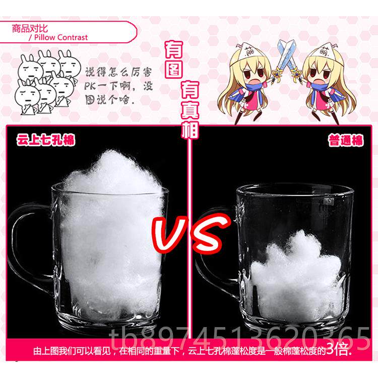 正品萌七等身抱枕枕芯160X孔50PP棉180X60cm云上棉抱枕尚等身枕芯