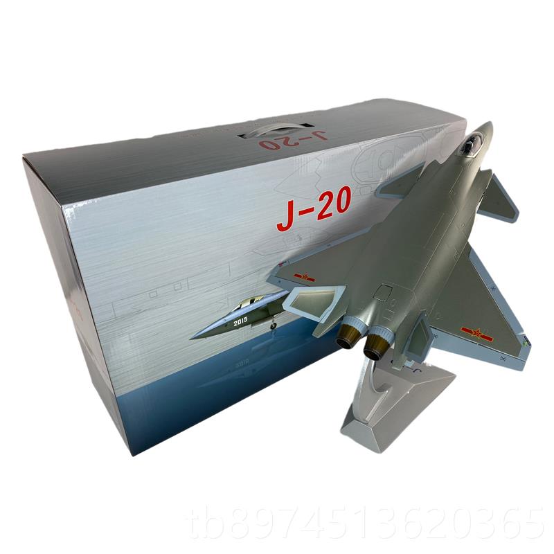 正品珠海航展歼20隐形斗战机航模型金 j20仿合真飞机成品摆件1收