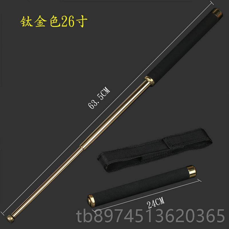 正品塑胶PC甩鞭防身武器甩棍伸缩式卫防身用品形自车载防身棍武器