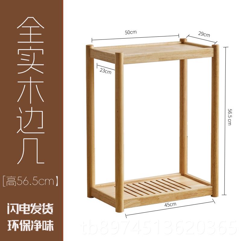 正品置实木小边几移动侧小桌子沙发边柜客厅茶几全床头侧边柜主机图片