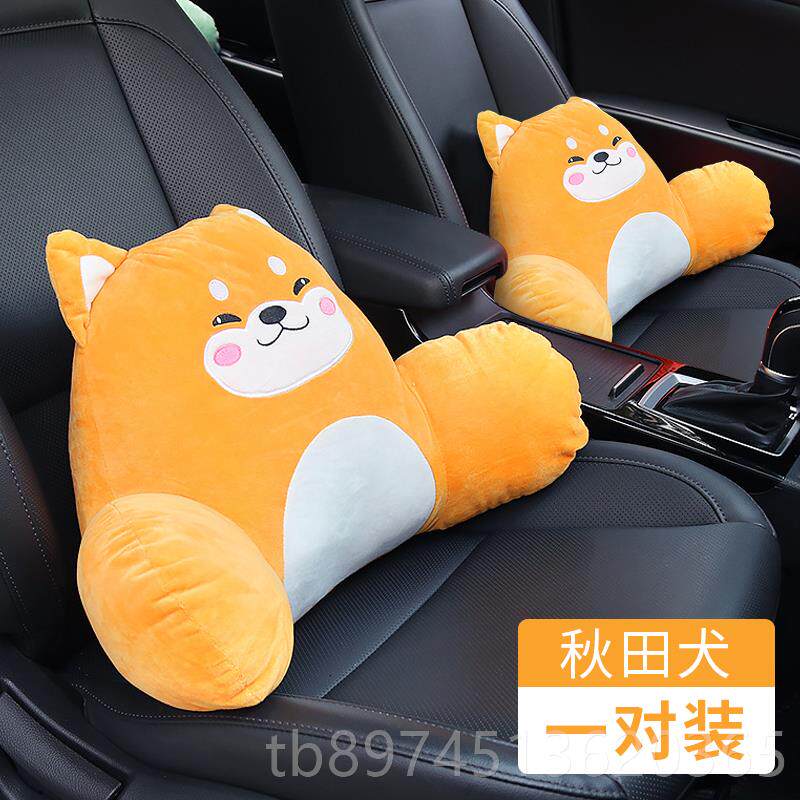 正品汽车靠垫椅护腰室座椅腰靠背垫车载腰托司机专用开车办公卡通