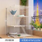 正品 猫两层家用带厕所子一体小型室猫舍笼猫窝猫内咪用品幼猫猫笼