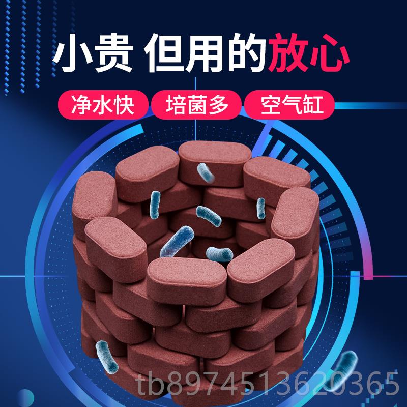 正品鱼缸过滤材全套硝化细菌屋培养石水滤材净鱼缸料滤过材料图片