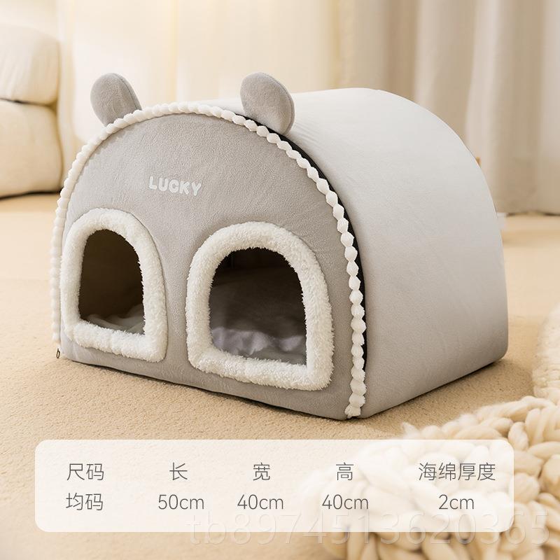 正品猫窝冬季保暖感多猫家庭封房闭式屋猫咪安全躲避屋四季通用猫