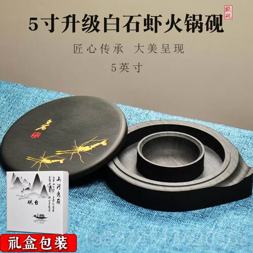 正品密封砚台火锅天然砚法台书毛专用带盖原笔石不干小墨歙砚端砚