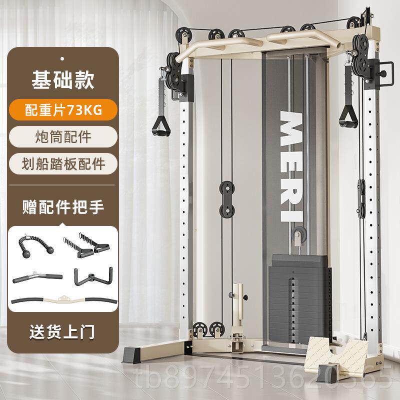 正品小飞鸟家用龙门架功能材一体健身器高位拉深蹲卧多推综合训下