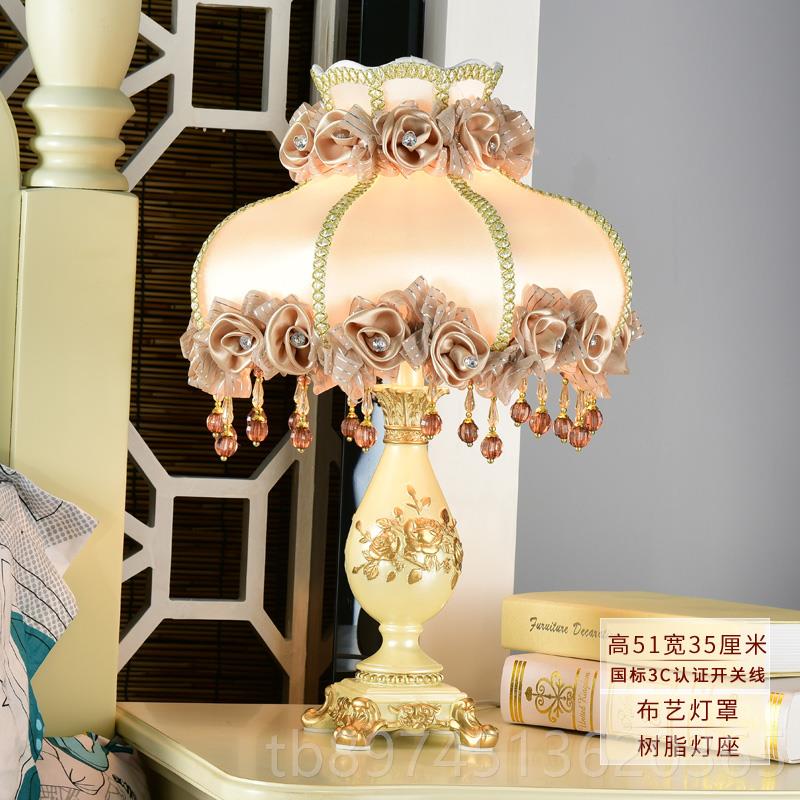 正品欧卧室床头灯漫法式浪田园玫节日礼品台灯结婚婚房瑰氛围式灯