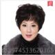 正品 老年假发女短发真老发松蓬逼真中短卷发年人假发套送妈妈真人