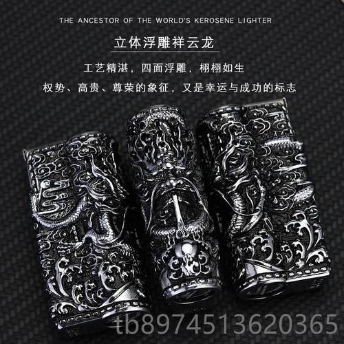 正品MCO爱酷打I火机 盔甲龙雕浮 煤油打机防风男士复古火怀旧老式