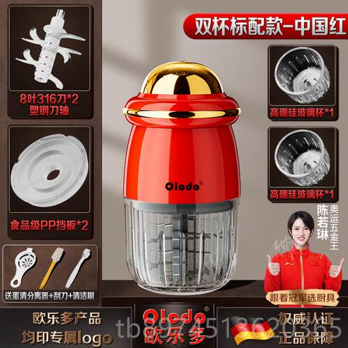 正品德国多神功能辅食宝具机婴儿宝料理机搅碎搅拌专用工打泥器绞