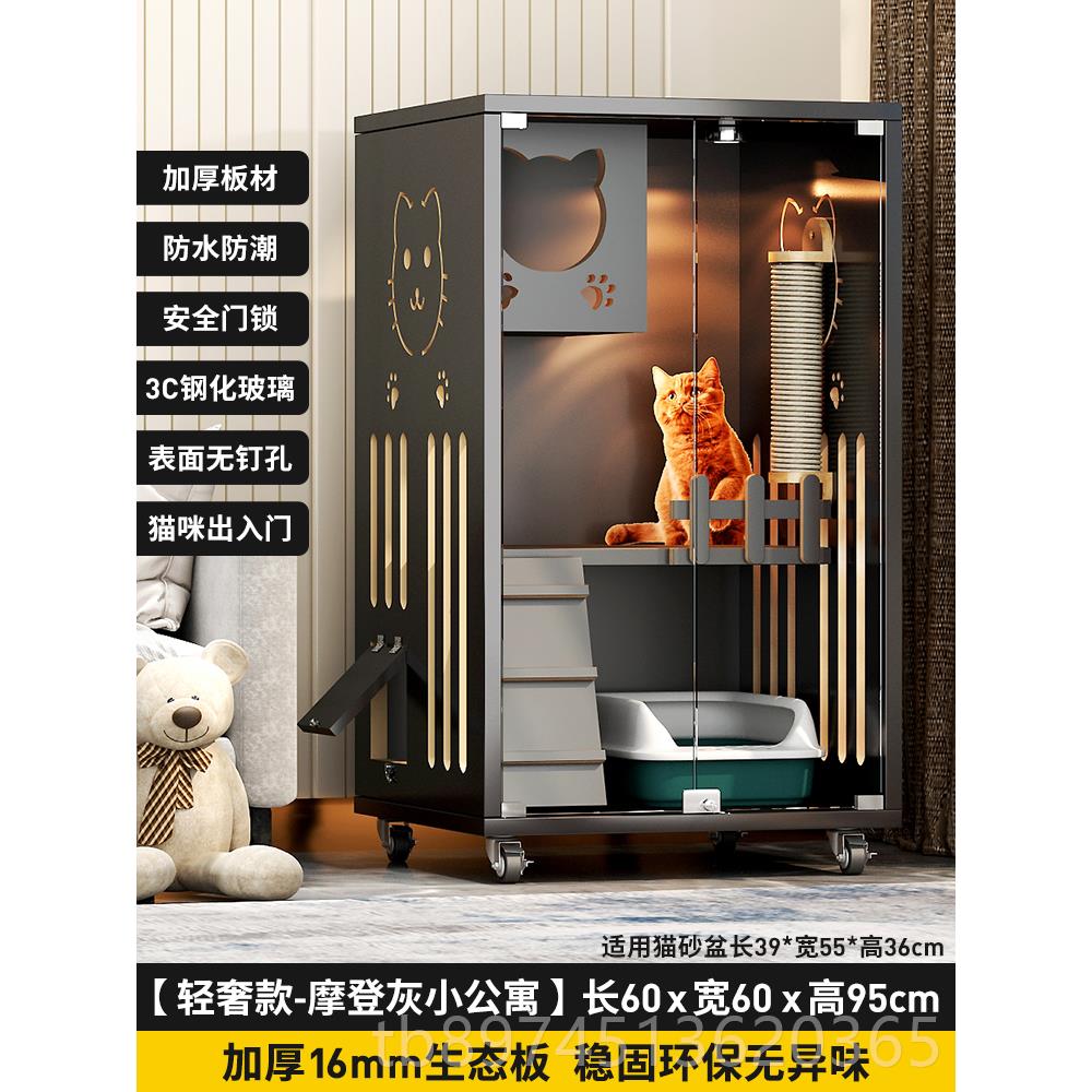 正品猫别墅家用室内猫猫笼舍层猫屋防子水猫柜猫房双超大猫窝厕所