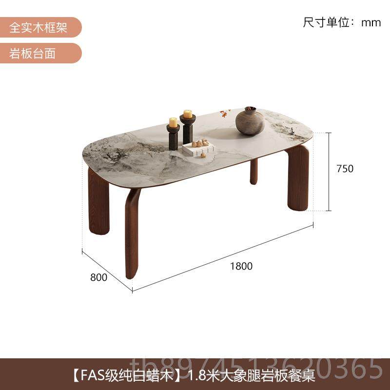 正品木实木岩板餐桌寂风侘20月24新式款法中古风大象腿椭圆吃饭桌,住宅家具,实木餐桌,淘宝优惠券,粉丝福利购,淘宝优惠卷