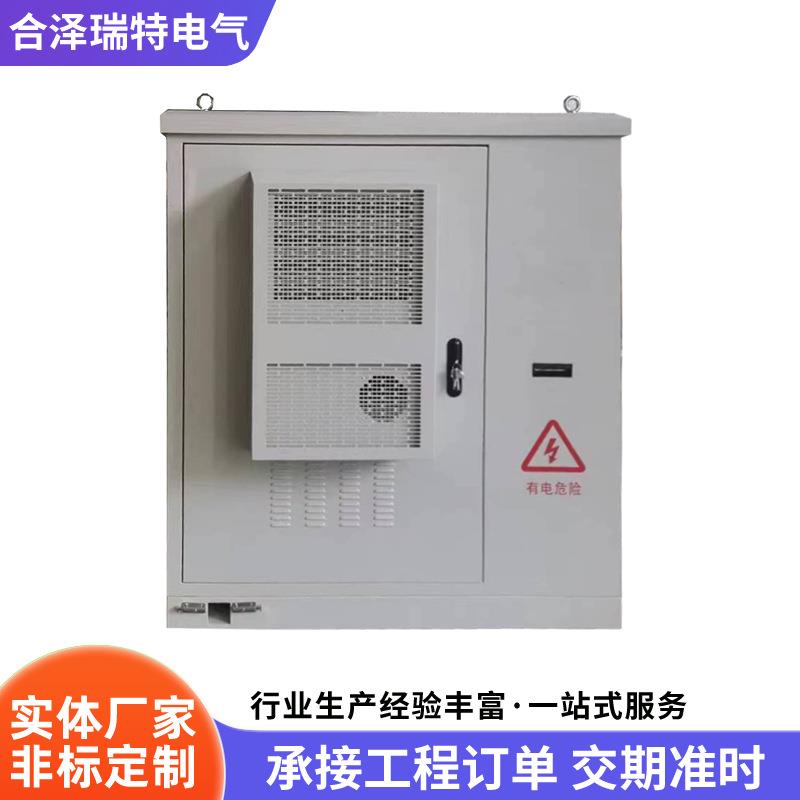 室外一体化通信机柜室外一体化保温通信机柜生产厂家优惠