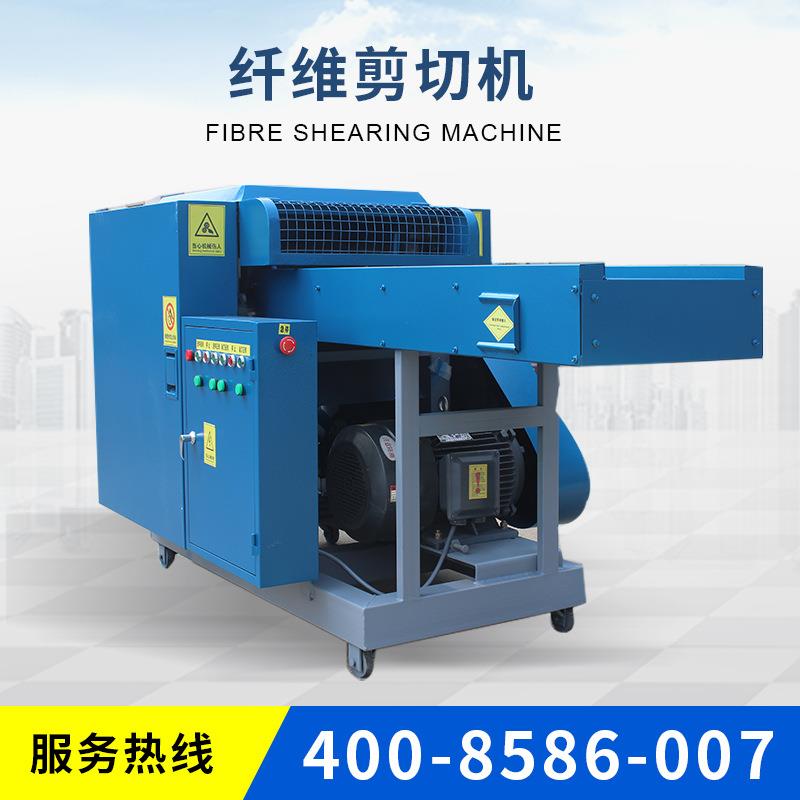 服装下脚料剪切机/纺织废料破碎机