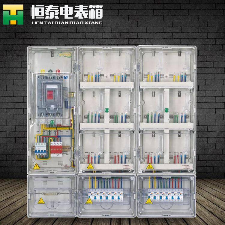 单相12户透明电表箱南网费控计量表箱非金属PC表箱十二表位户外