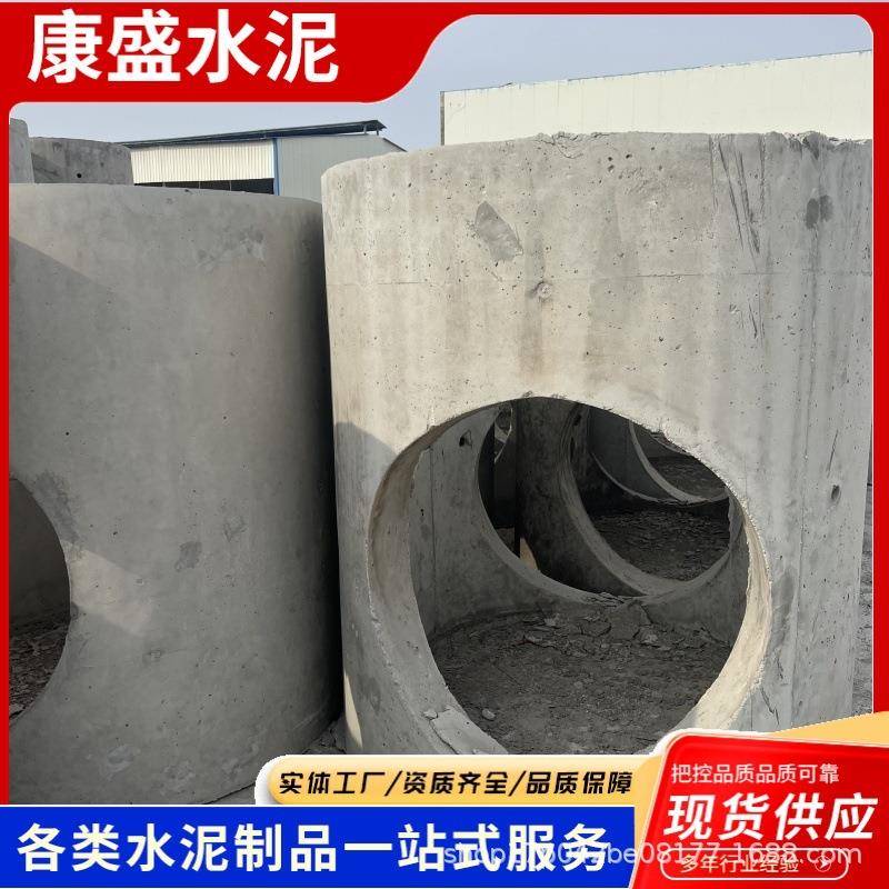 水泥预制成品检查井厂家现货供应钢筋混凝土方形电力井圆形水泥井