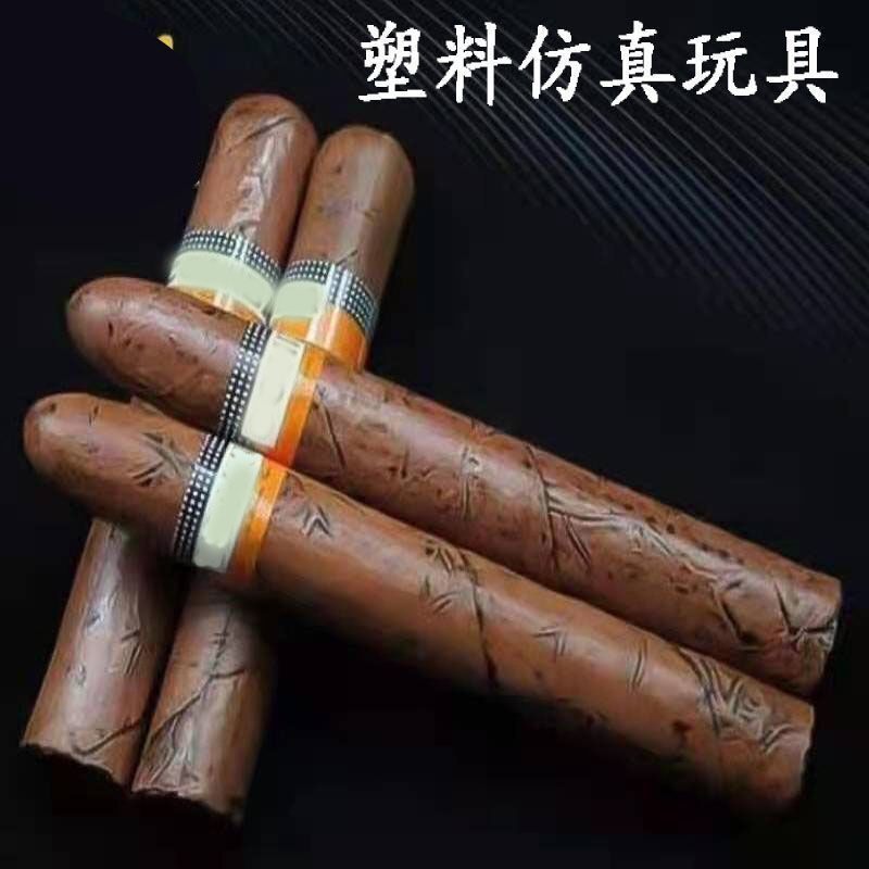 塑料仿真雪茄古巴雪茄烟模型模具非古雪茄烟树脂拍摄道具