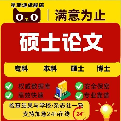 【硕士论文】MBA/MPA/MEM公共工商管理在职研究生本专科开题查重