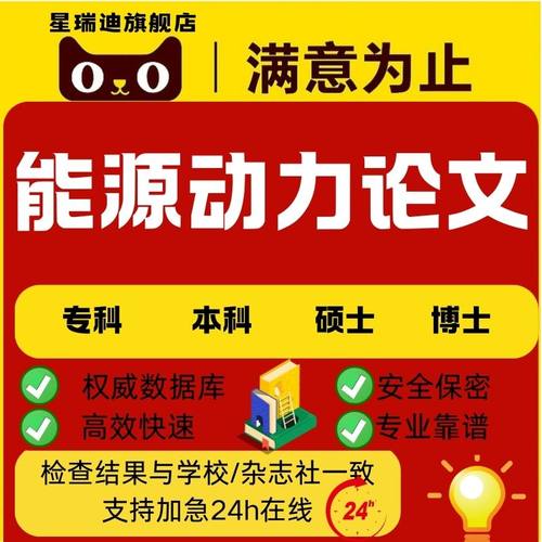 能源动力论文数值仿真（CFD）实验研究云图、曲线图硕本毕业查重