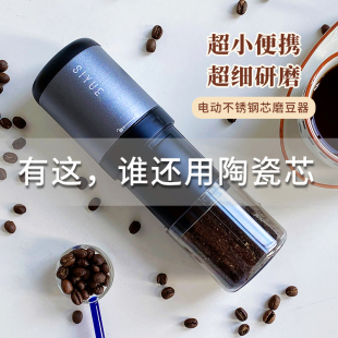 钢芯咖啡豆研磨机电动磨豆机自动磨粉手工手冲现磨咖啡机器具套装