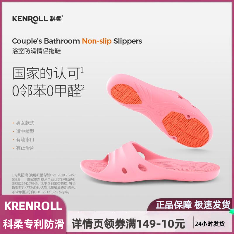 ůɫ 35/36 Kenrollר ʺݽԡϴٸɾӼK7169.71Ԫ3(56.57Ԫ/)