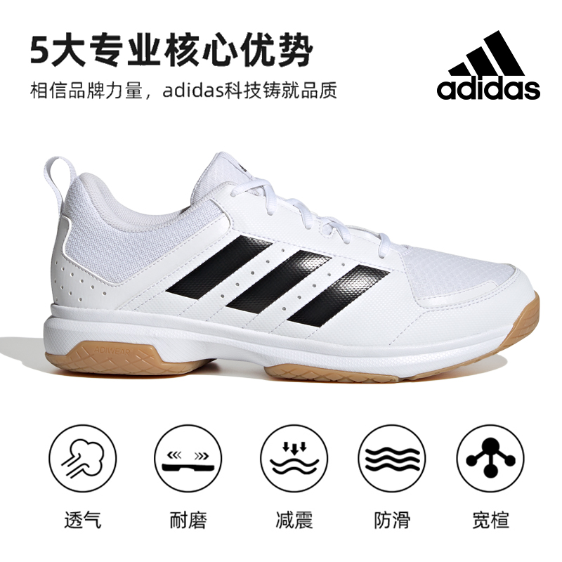 阿迪达斯排球鞋男女透气耐磨减震