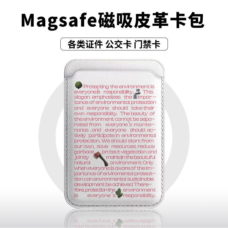 【Magsafe磁吸卡包】潮流字母适用于iphone15pro皮革16卡通13苹果14promax可爱12/11插卡槽门禁出行便捷个性