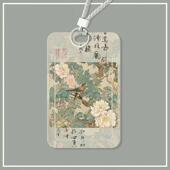 古风滕王阁序书法新中式 滑盖卡套饭卡公交卡校园卡身份证件保护套厂牌挂脖卡套高颜值ins伸缩