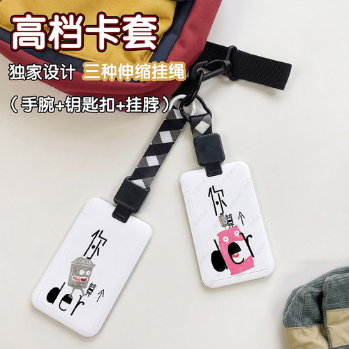 你算个der搞怪趣味学生校园卡卡
