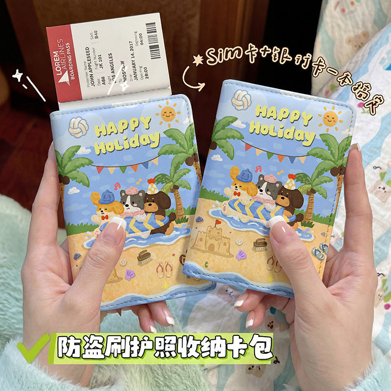 快乐假日卡通动物照本保护套出国