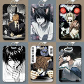 死亡笔记漫画周边学生滑盖卡套饭卡公交卡身份证件保护套门禁校园定制