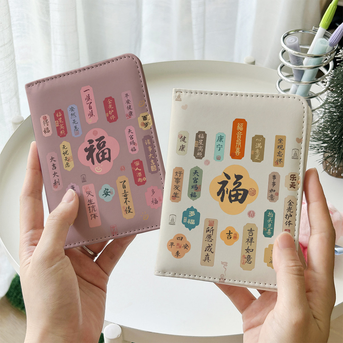 福护照夹证件包保护套多功能卡包
