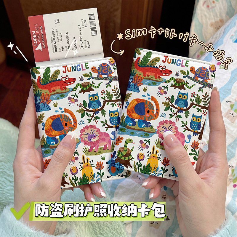 卡通可爱动物园风照本保护套出国