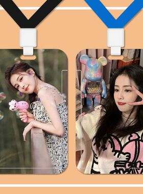 白鹿饭卡套学生校园卡校牌水卡银行卡身份证保护套滑盖挂脖绳长绳