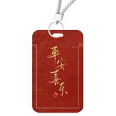 平安喜乐卡套饭卡学生校园卡公交卡地铁卡工作证透明新年款 中国风厂牌挂脖卡套高颜值ins伸缩