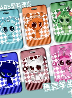 sprunki节奏盒子Q版卡套饭卡周边水卡公交地铁卡身门禁卡学生定制