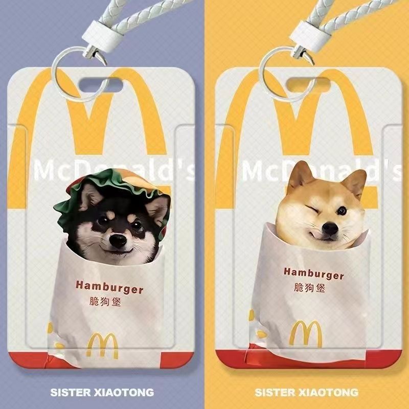 麦当劳卡套卡套情侣款门卡