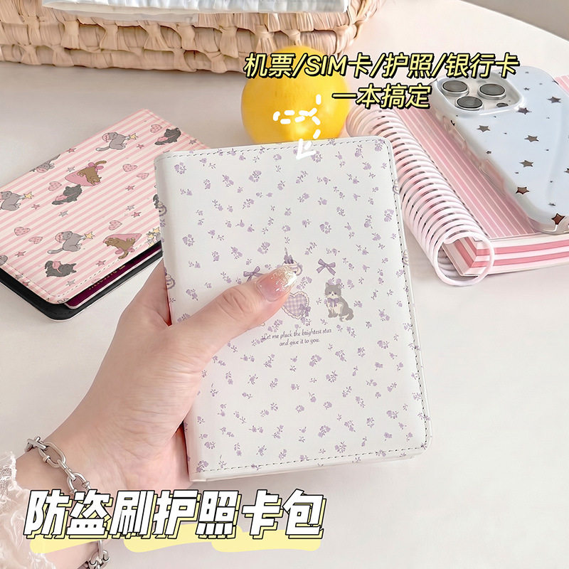猫咪可爱碎花女生护照夹证件包保