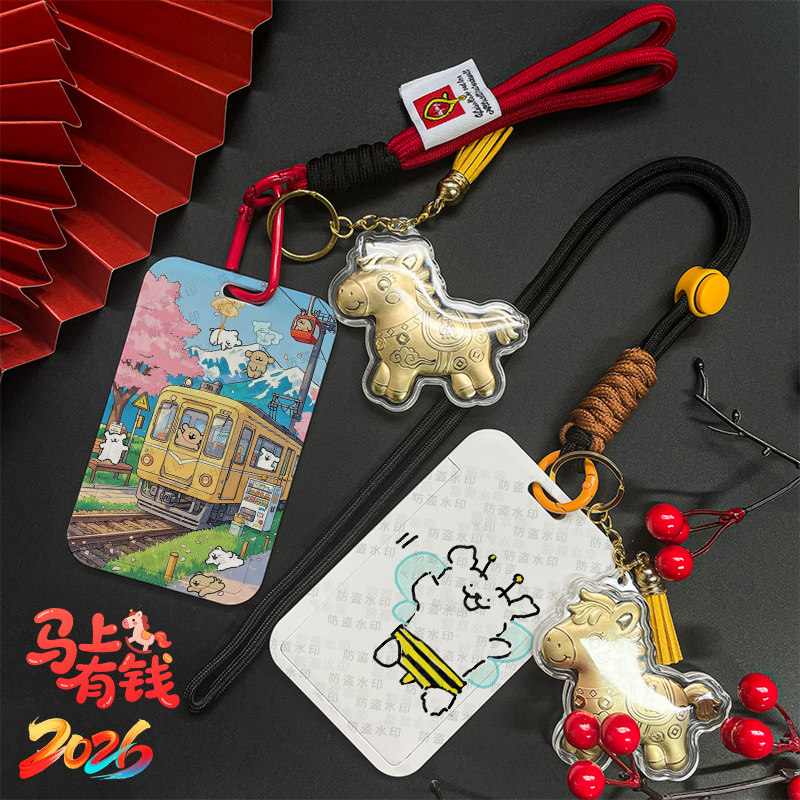 线条小狗可可爱爱滑盖卡套校园卡