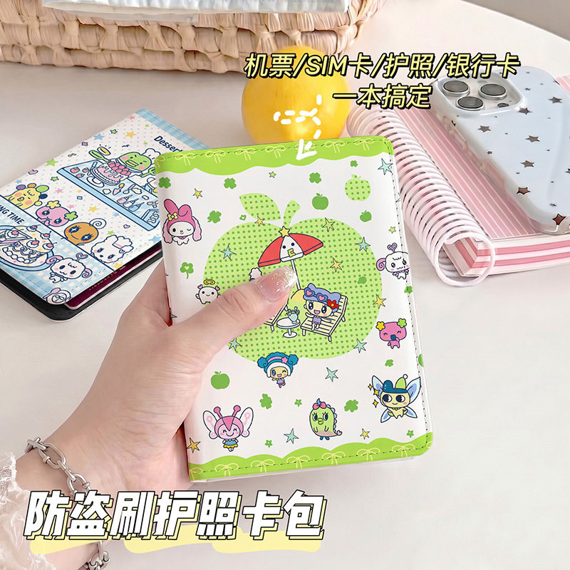 可爱动物绿色系护照夹证件包保护