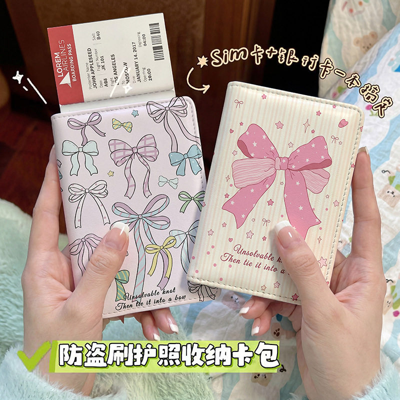 可爱清新公主风照本保护套出国旅