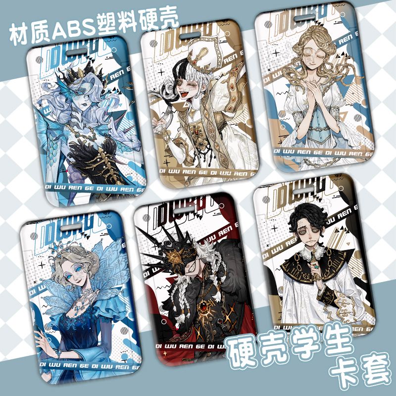 第五人格星河系列渔女拉拉队员红夫人守夜人卡套饭卡水卡校卡工牌定制