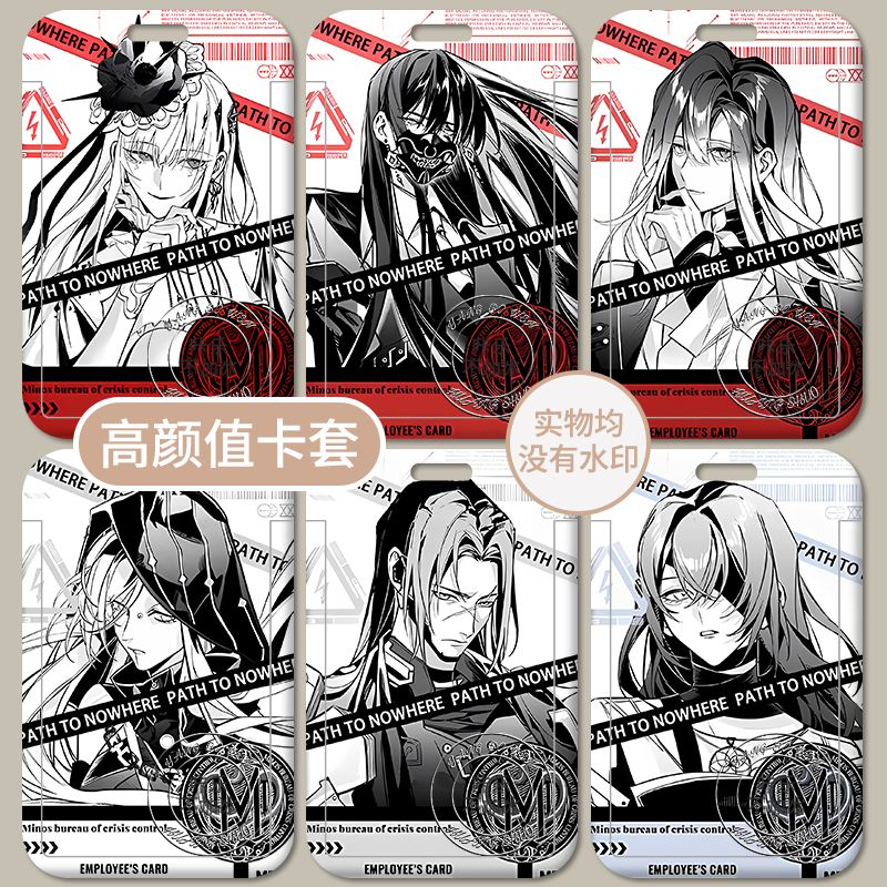 MBCC工牌无期迷途可可莉克罗睺瑟琳卡套校园学生饭卡公交卡保定制