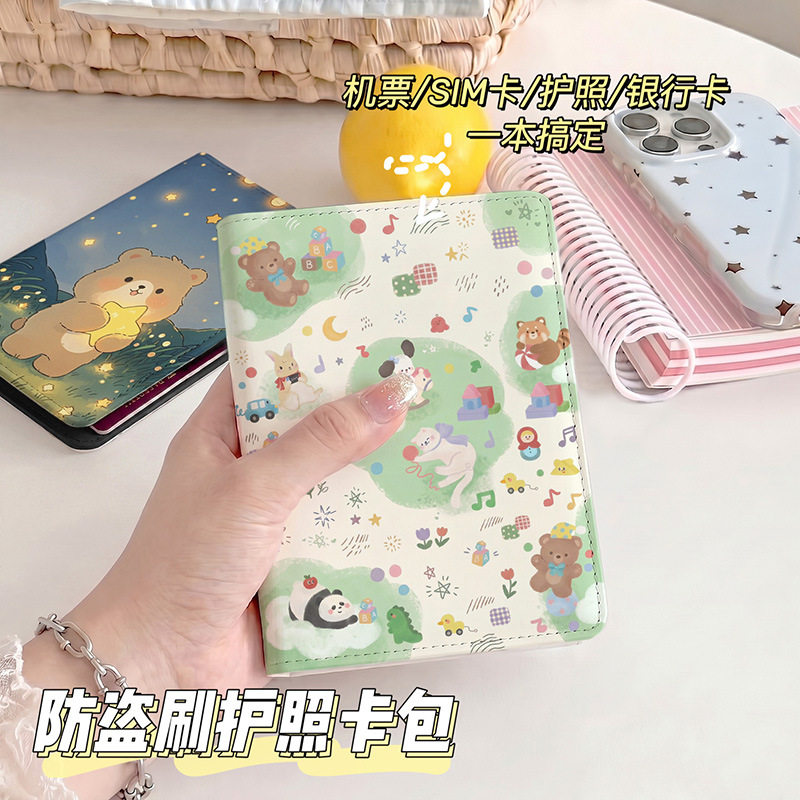 动物治愈系可爱护照夹证件包保护